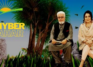 Khyber TV Morning Show | Khyber Sahar Peshawar | Najeeb Ullah Anjum | Shazma Haleem