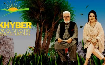 Khyber TV Morning Show | Khyber Sahar Peshawar | Najeeb Ullah Anjum | Shazma Haleem