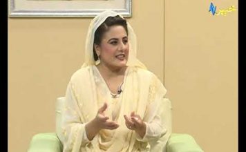 Roogh Sehat | Renowned Herbal Specialist Hasmat Jaffar | AVT Khyber