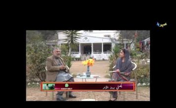 Rough o Sehat | Dr. Abdul Rasheed | Health Advice | Pashto | Khyber Tv