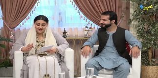 Jawand Rung with Behroz Mehrabi & Zainab Jan Morning Transmission AVT Khyber