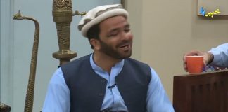Jawand Rung with Mohammadi Gul Obrang Morning Transmission AVT Khyber