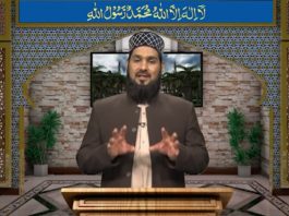 Khuttba With Mufti Fazl Ullah Jan Islam AVT Khyber