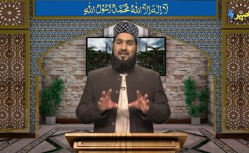 Khuttba With Mufti Fazl Ullah Jan Islam AVT Khyber