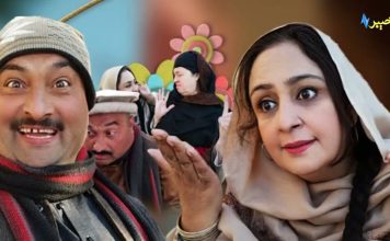 Khwakhay Ao Ingor Pashto Comedy Drama AVT Khyber