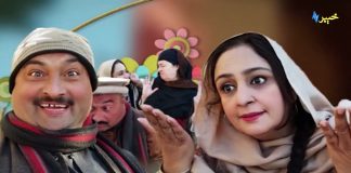 Khwakhay Ao Ingor Pashto Comedy Drama Comedy Skit AVT Khyber