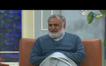 Poha with Dr. Rehman Islam Aur Hum AVT Khyber