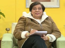 Rough Sehat with Hashmat Bibi Daily Life Problems & Solutions AVT Khyber