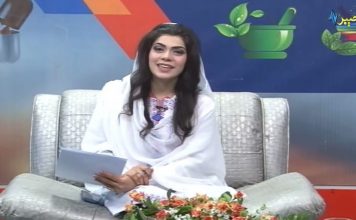 Rough Sehat with Razia Mirza Dr. Zulqarnain Khan AVT Khyber