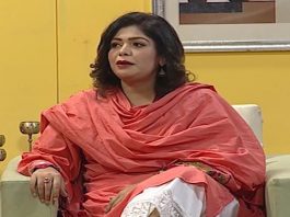 Rough Sehat Dr. Afshan Khan 18 March 2022 AVT Khyber