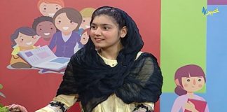 Gul O Gulzar with Minahil Shahzaib 5th March 2022 AVT Khyber