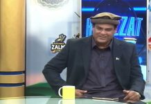 Howzatt PSL 7 Qazi Shafique (Cricket Expert) AVT Khyber