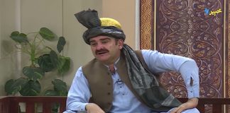 Jawand Rung Morning Transmission 18 March 2022 AVT Khyber