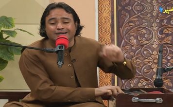 Khyber Sahar Producer Lounge | 4th March 2022 | AVT Khyber Jawand Rung Pashto Music Show 4th March 2022 AVT Khyber