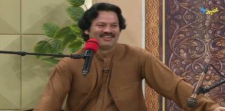 Jawand Rung Peshawar Pashto Songs AVT Khyber