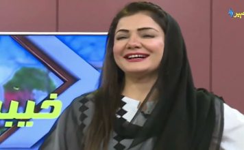 Khyber Sahar Peshawar Morning Show 29 March 2022 AVT Khyber