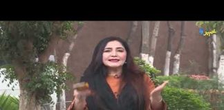 Khyber Sahar Peshawar Morning Show 9 March 2022 AVT Khyber