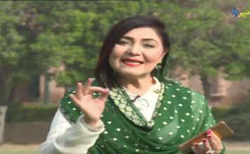 Khyber Sahar Peshawar Special Program 23 March 2022 AVT Khyber