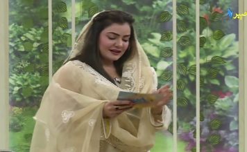 Khyber Sahar Peshawar Women's Day Special AVT Khyber