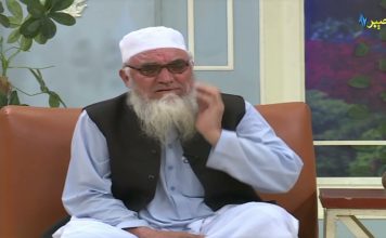 Poha with Mufti Dr. Abdur Rehman 24 March 2022 AVT Khyber