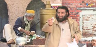 Qehwa Khana Comedy Skit Pashto Entertainment AVT Khyber