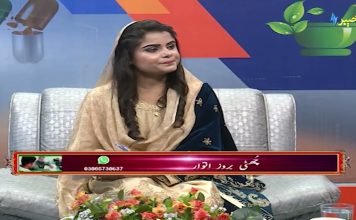 Rough Sehat | Dr. Abdul Rasheed Khan | 19 March 2022 | AVT Khyber Rough Sehat Dr. Abdul Rasheed Khan 19 March 2022 AVT Khyber