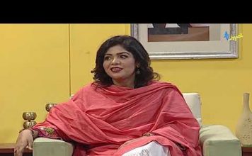 Rough Sehat Dr. Afshan Khan 18 March 2022 AVT Khyber