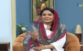 Rough Sehat Dr. Haseeb Ali Khanzada 28 March 2022 AVT Khyber
