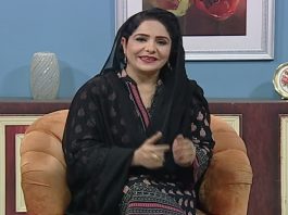 Rough Sehat Dr. Haseeb Khanzada 5th March 2022 AVT Khyber