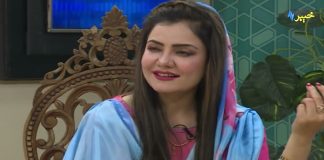 Sheeno Meeno Show Pashto Songs AVT Khyber