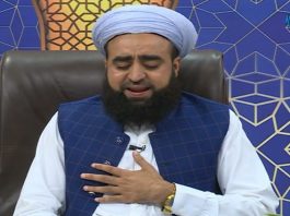 Anwar Da Peshmani Ep # 13 Ramzan Special AVT Khyber