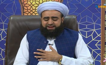 Anwar Da Peshmani Ep # 13 Ramzan Special AVT Khyber