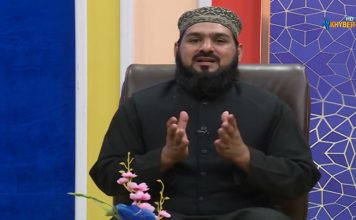 Anwar Da Peshmani Ep # 15 Ramzan Special AVT Khyber