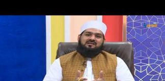 Anwar Da Peshmani Ep # 17 Ramzan Special AVT Khyber