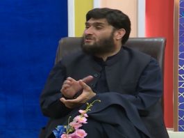 Anwar Da Peshmani Ep # 19 Ramzan Special AVT Khyber