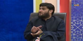 Anwar Da Peshmani Ep # 19 Ramzan Special AVT Khyber