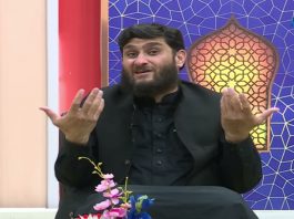 Anwar Da Peshmany Ep # 03 Ramzan Special AVT Khyber