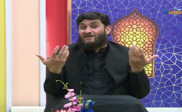 Anwar Da Peshmany Ep # 03 Ramzan Special AVT Khyber