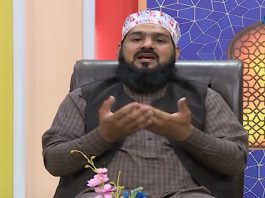 Anwar Da Peshmany Ep # 07 Ramzan Special AVT Khyber