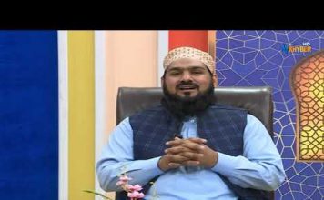 Anwar Da Peshmany Ep # 10 Ramzan Special AVT Khyber