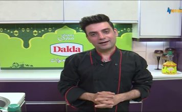 Da Dalda DastarKhawan | Cooking Show | 8th April 2022 | AVT Khyber Da Dalda DastarKhawan Cooking Show 8th April 2022 AVT Khyber
