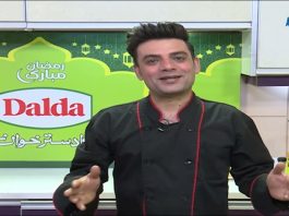 Dalda Ka Dastarkhawa Cooking Show 7th April 2022 AVT Khyber