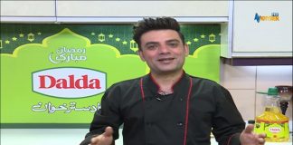 Dalda Ka Dastarkhawa Cooking Show 7th April 2022 AVT Khyber