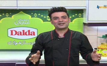 Dalda Ka Dastarkhawa Cooking Show 7th April 2022 AVT Khyber