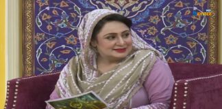 Labaik Ya Ramzan 4th April 2022 Ramzan Transmission AVT Khyber