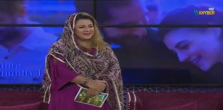 Labaik Ya Ramzan Ramzan Transmission 12th April 2022 AVT Khyber