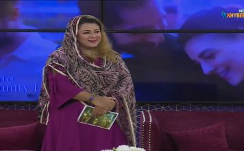 Labaik Ya Ramzan Ramzan Transmission 12th April 2022 AVT Khyber
