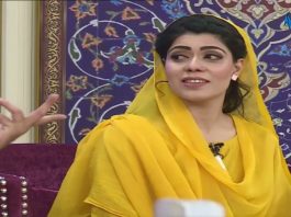 Labaik Ya Ramzan | Ramzan Transmission | 21st April 2022 | AVT Khyber Labaik Ya Ramzan Ramzan Transmission 21st April 2022 AVT Khyber