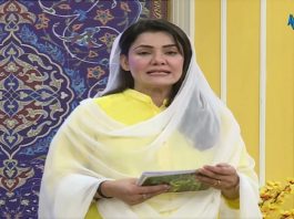 Labbaik Ya Ramzan Ramzan Transmission 24th April 2022 AVT Khyber