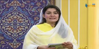 Labbaik Ya Ramzan Ramzan Transmission 24th April 2022 AVT Khyber